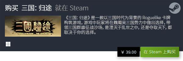 戏推荐 卡牌构筑游戏有哪些PP电子模拟器卡牌构筑游(图6)