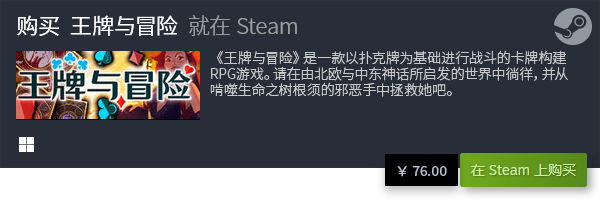 戏推荐 卡牌构筑游戏有哪些PP电子模拟器卡牌构筑游(图9)