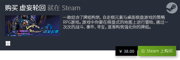 游戏排行 经典电脑策略卡牌游戏大全PP电子网站十大经典电脑策略卡牌(图10)